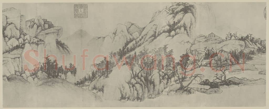 清 王时敏《晴岚暖翠图卷（二）》国画作品