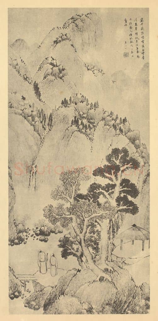 明 王心一《山水轴》国画作品