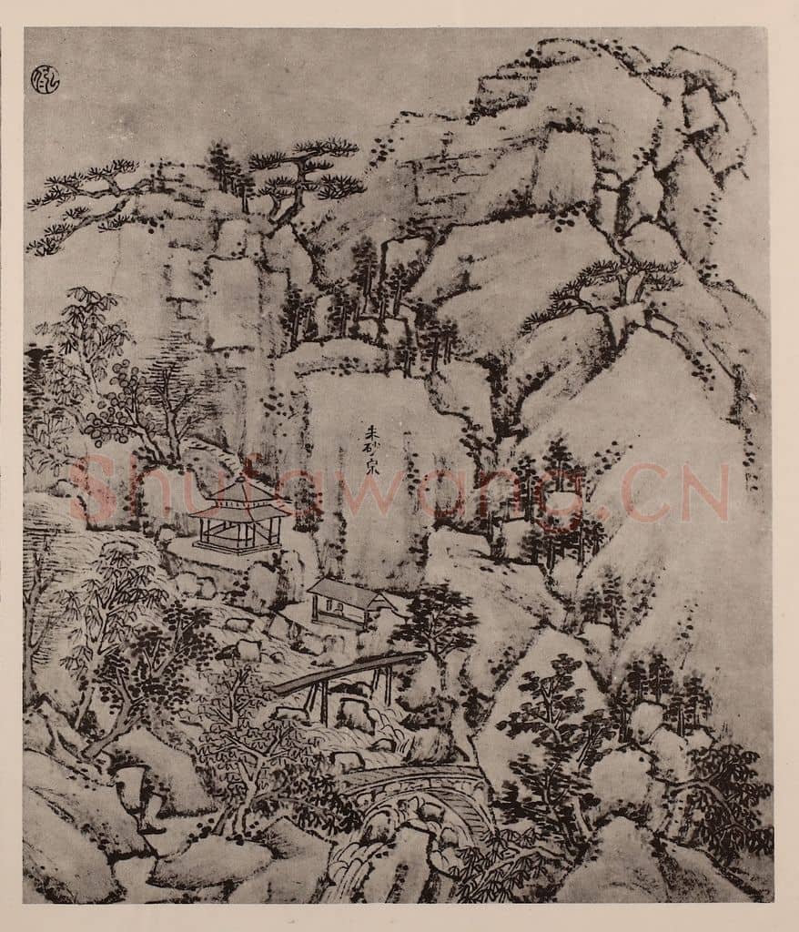 清 弘仁《黄山山水册（四十五）》国画作品