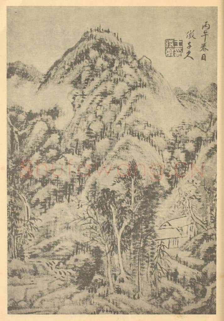 清 王时敏《山水图(二)》国画作品