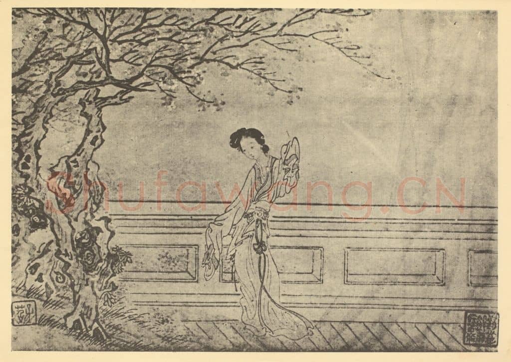 清 费丹旭《士女图(七)》国画作品