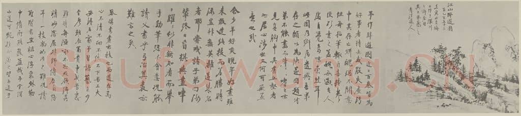 清 程正揆《江山卧游图卷(三)》国画作品