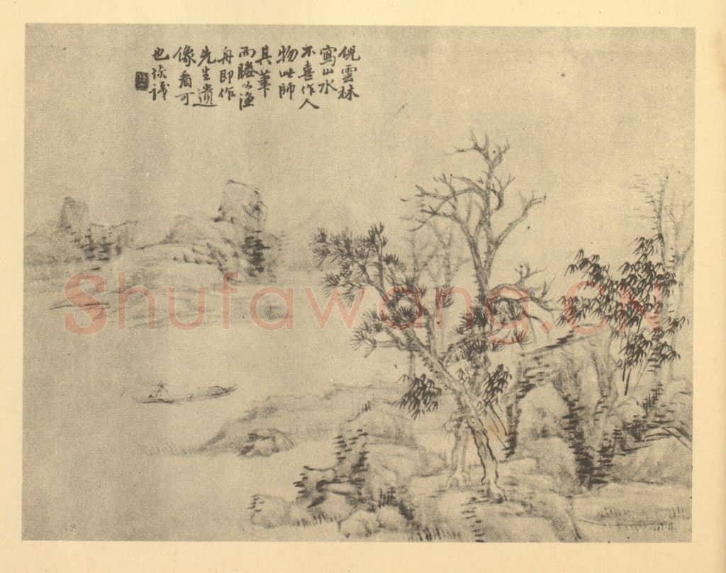 清 陆恢《山水图(二)》国画作品
