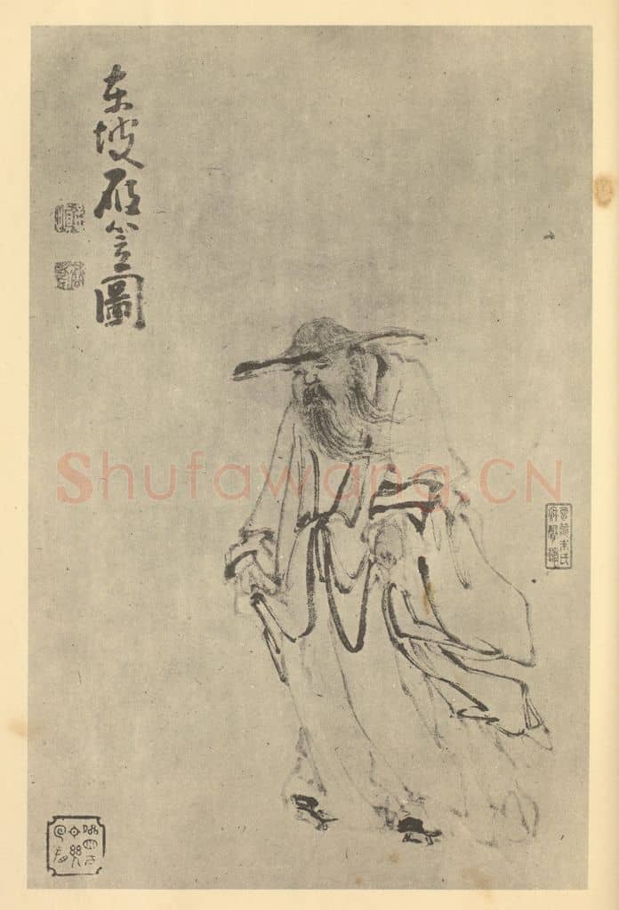 清 黄慎《画人物图(七)》国画作品