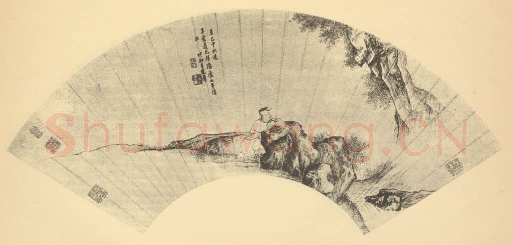 明 王建章《归隐庐山图》国画作品