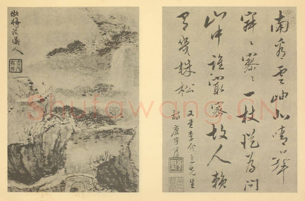 清 梅清《山水图（十二）》国画作品
