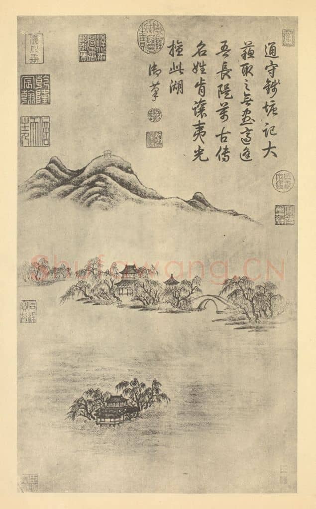 清 焦秉贞《山水轴》国画作品
