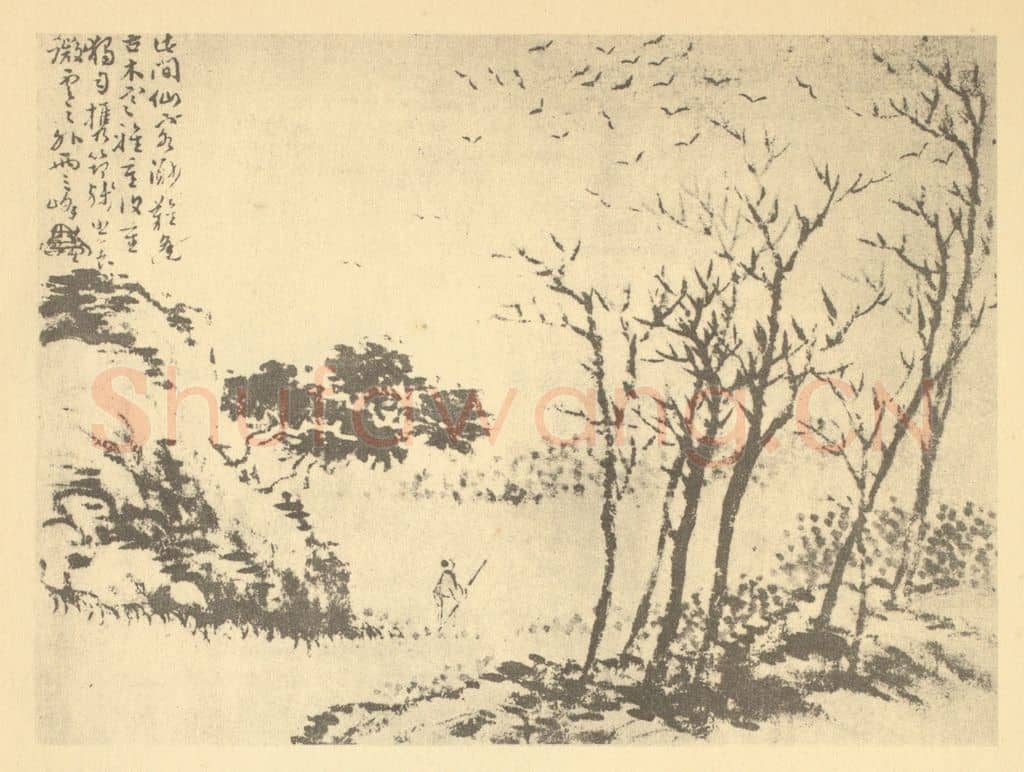 清 李育《山水图(七)》国画作品