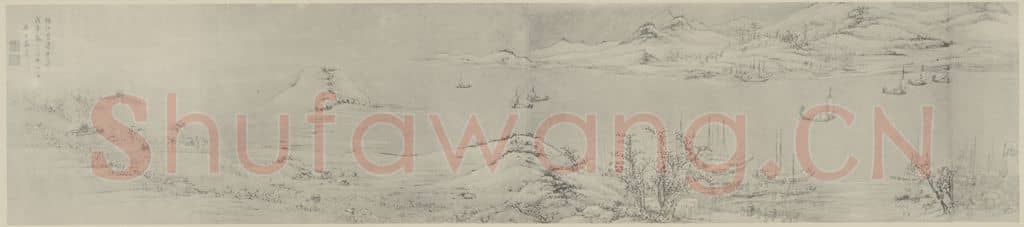 清 高简《仿江贯道山水卷(五)》国画作品