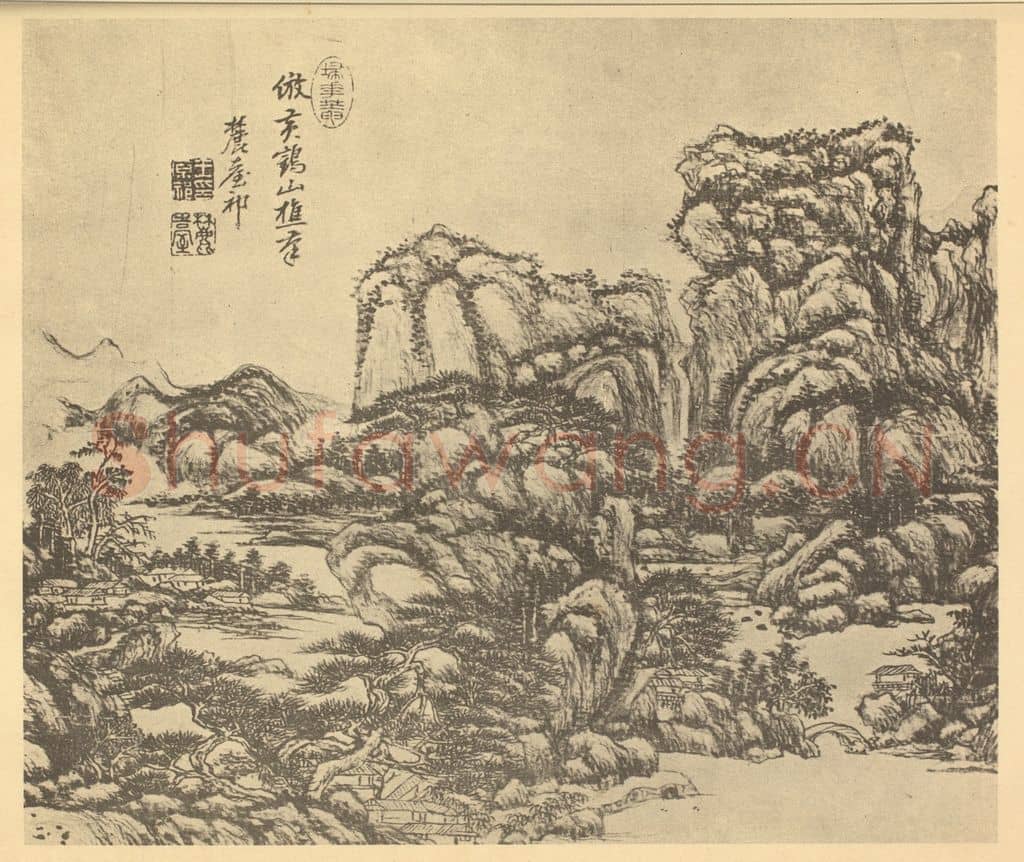 清 王原祁《山水图（二十）》国画作品