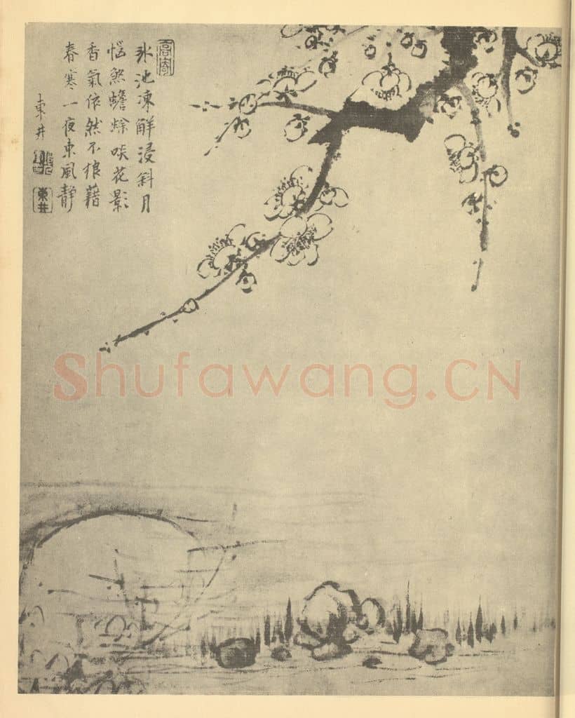 清 项奎《梅花》国画作品