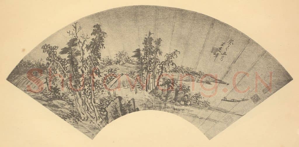 明 王建章《山水扇面图(十)》国画作品