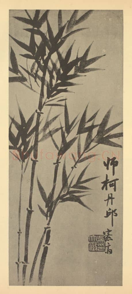 清 吴大澄《竹》国画作品