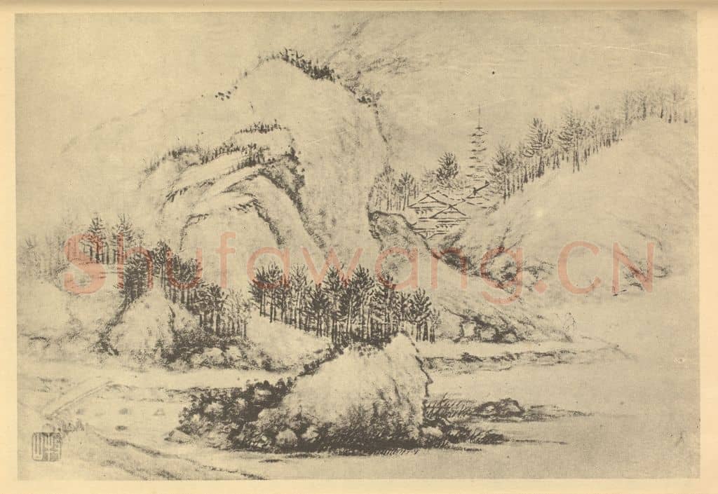 清 周笠《山水图（一）》国画作品