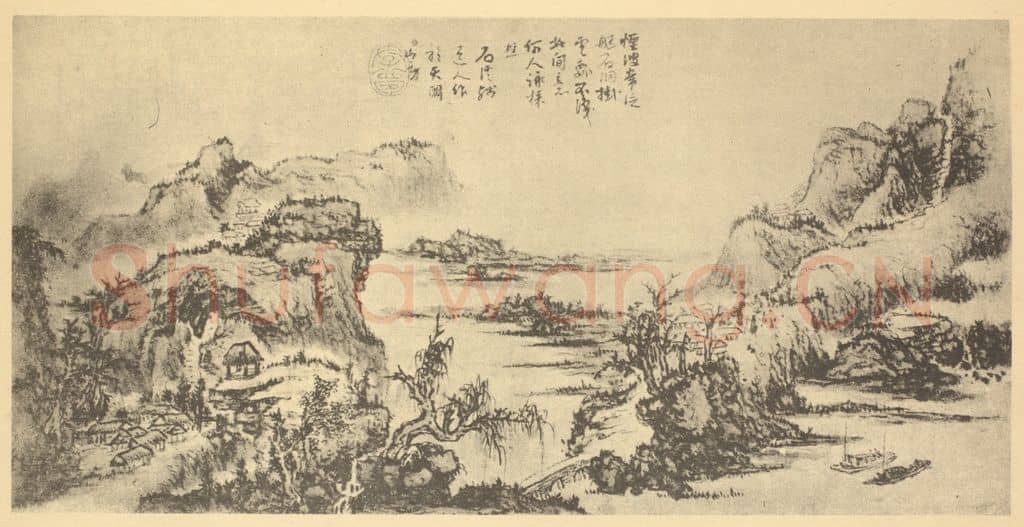 清 髡残《山水图（二）》国画作品