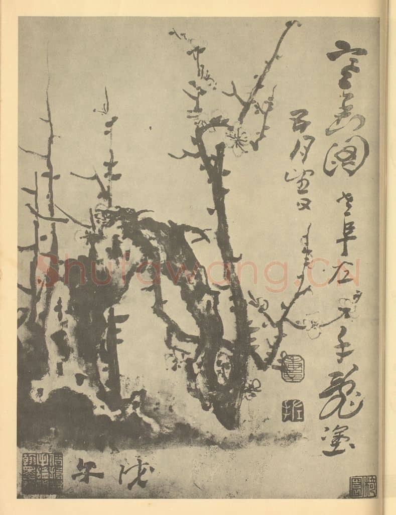 清 高凤翰《梅花（二）》国画作品