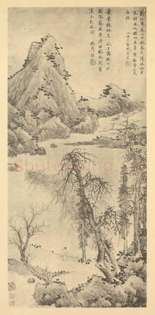 明 沈周《秋林曳笻图》国画作品