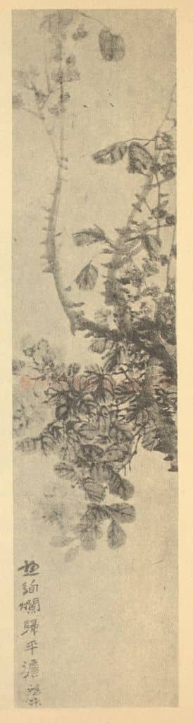清 赵之谦《荒江秋意图》国画作品
