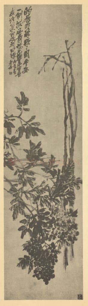 清 吴昌硕《南天竹》国画作品