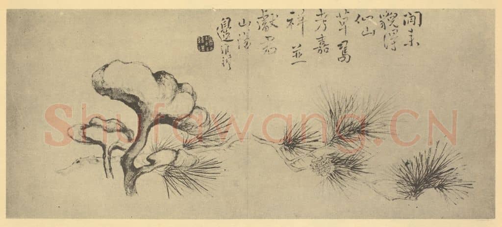 清 边寿民《松芝》国画作品
