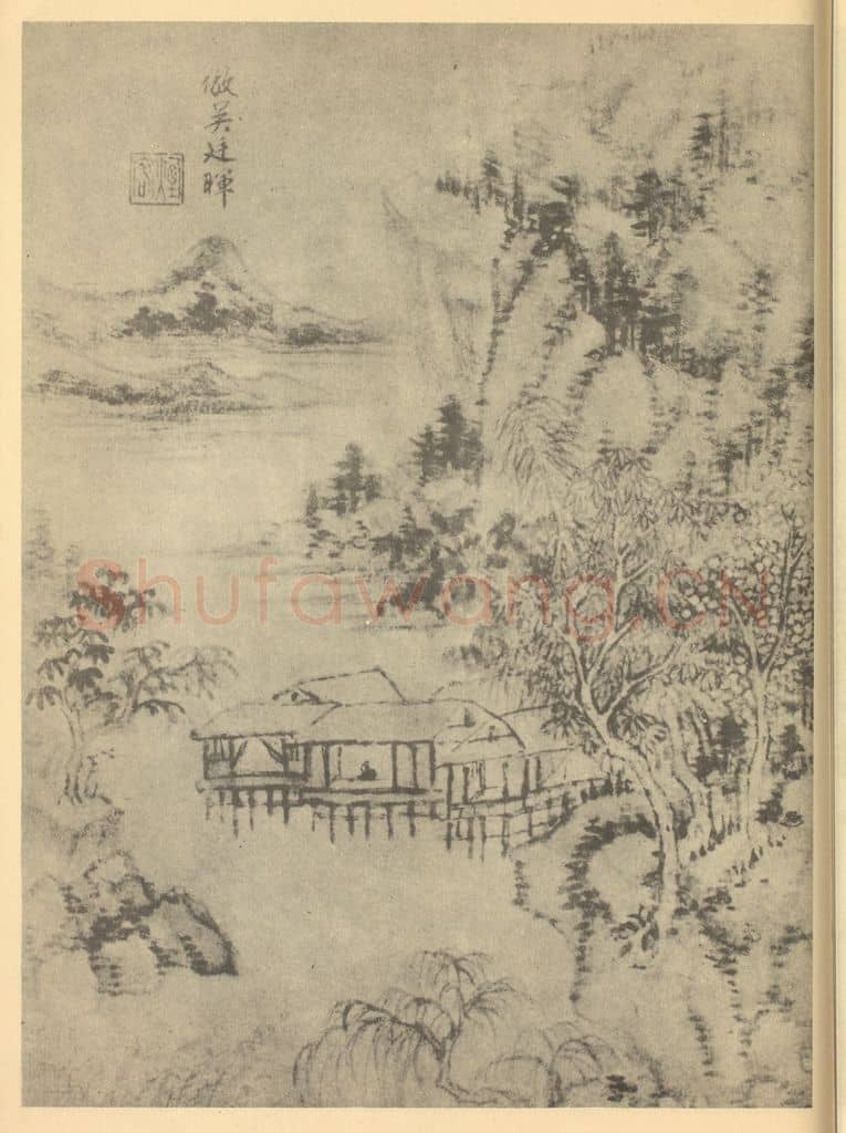 清 王时敏《山水图(七)》国画作品