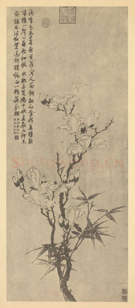 明 陆治《玉兰图》国画作品