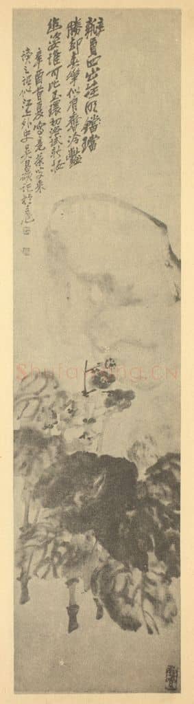 清 吴昌硕《秋海棠图》国画作品