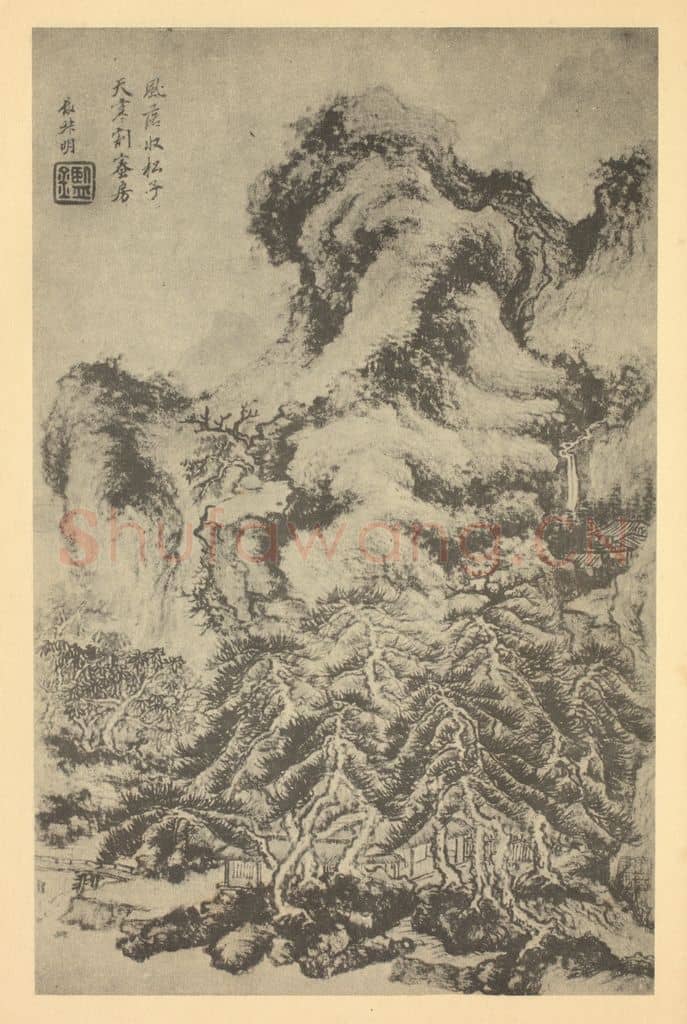 清 王鉴《山水图（十）》国画作品