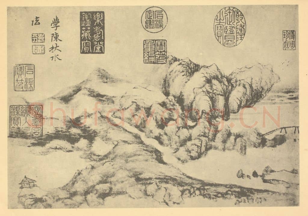 清 恽寿平《山水图（十七）》国画作品