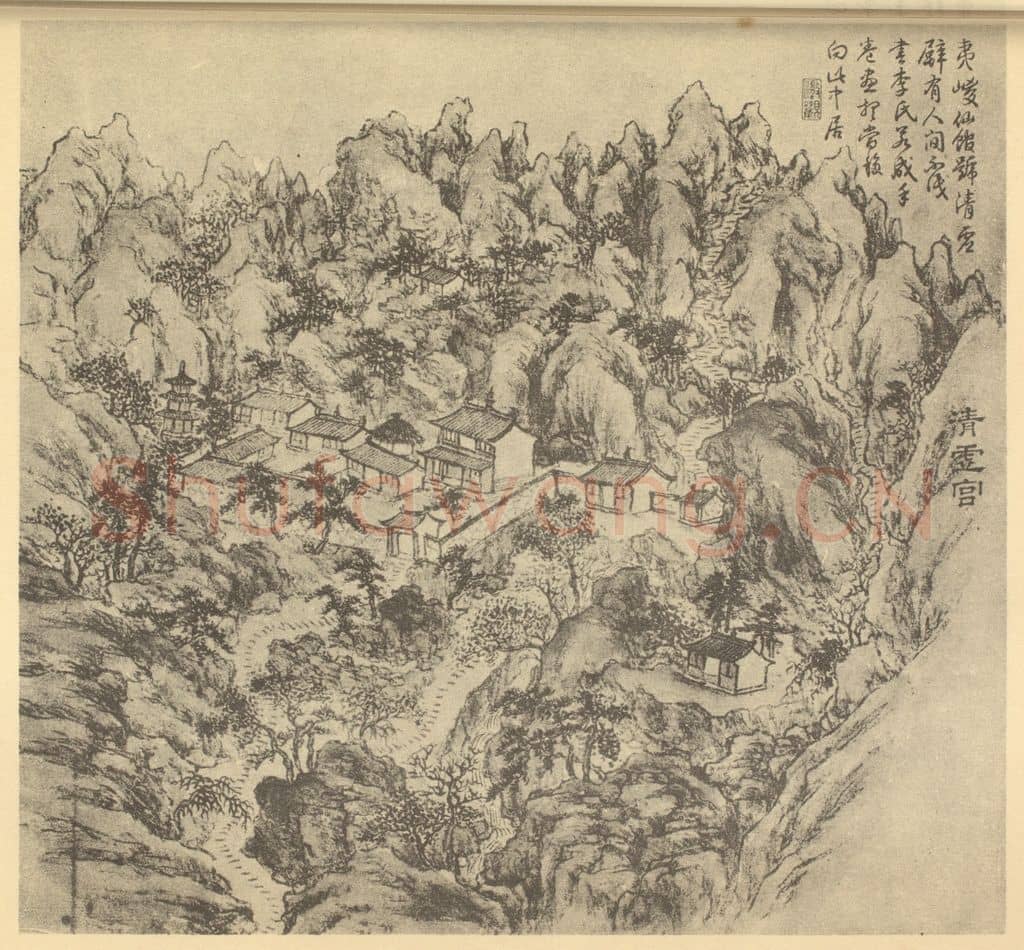 清 董邦达《山水图（四）》国画作品