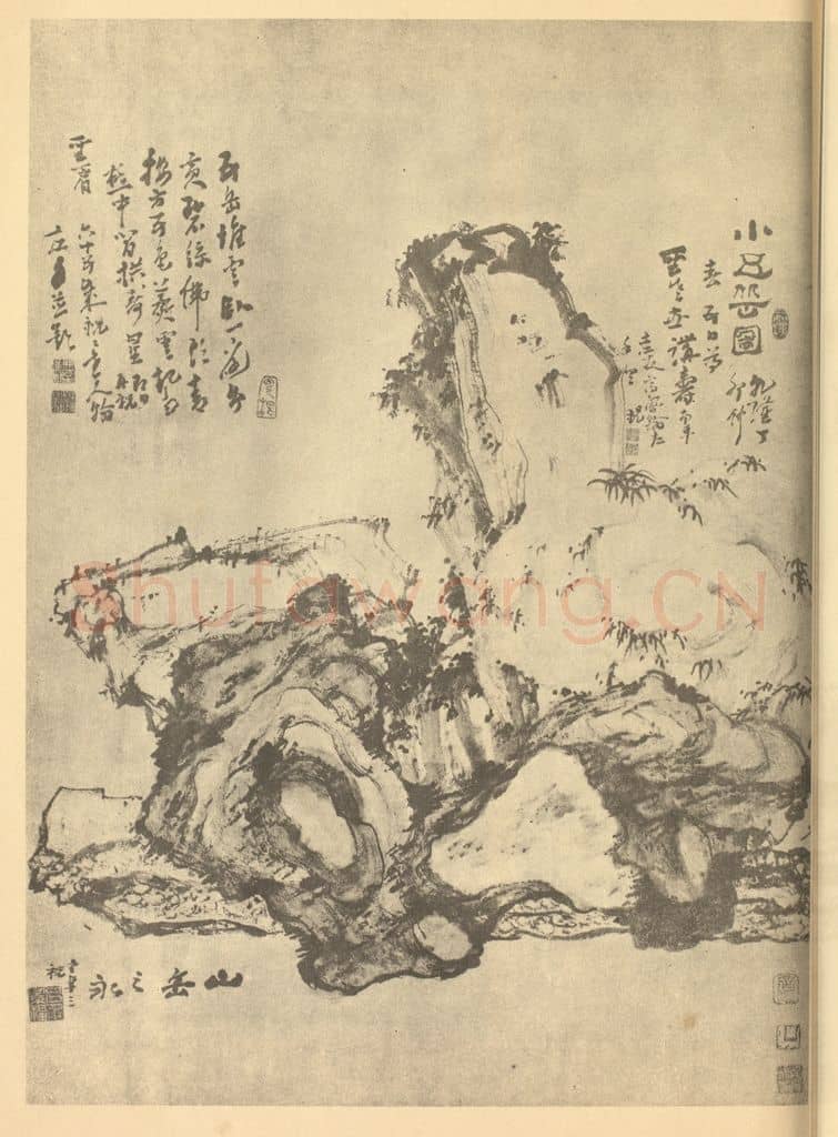 清 高凤翰《小五岳图》国画作品