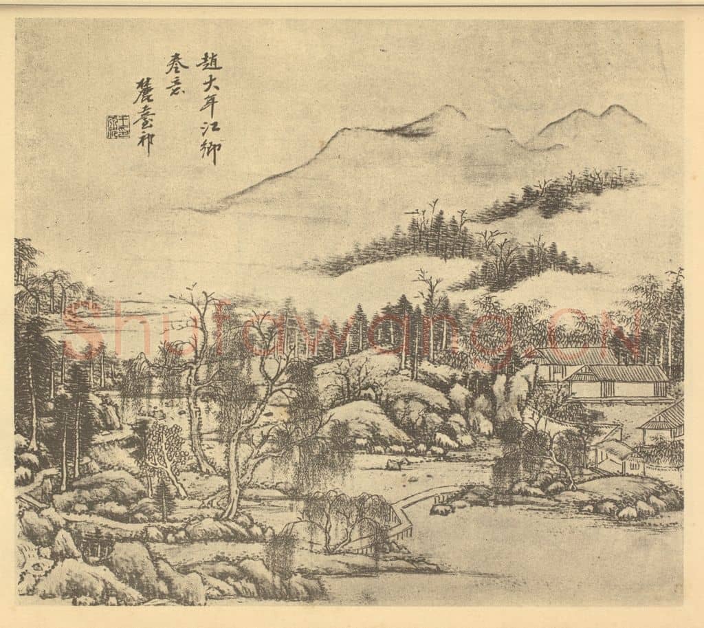 清 王原祁《山水图(十九)》国画作品