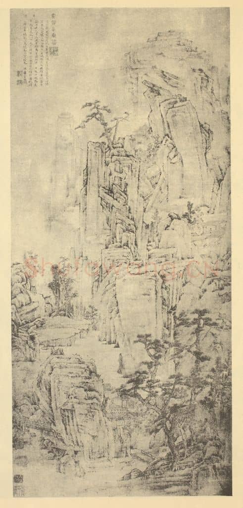 清 萧云从《山水轴》国画作品