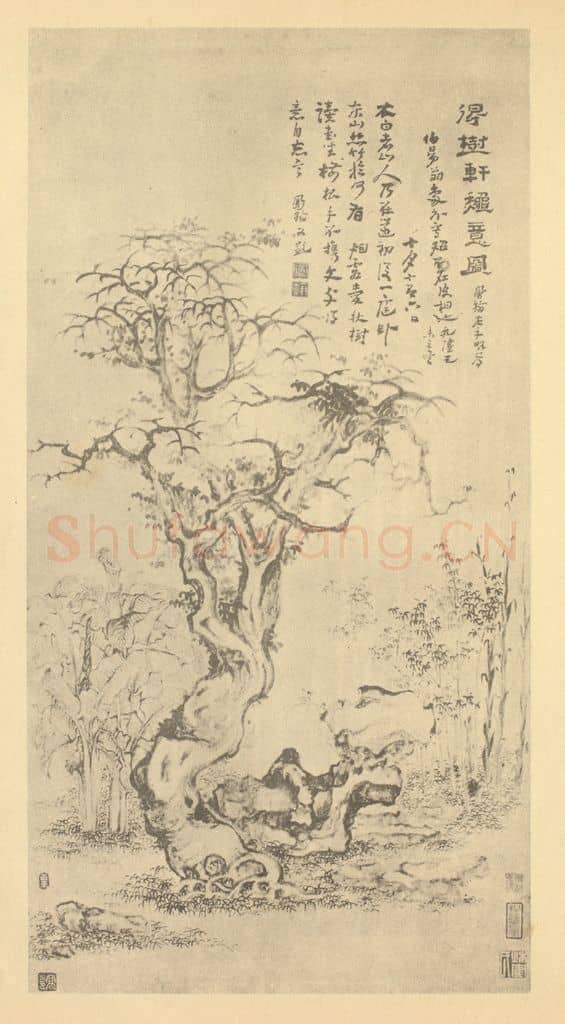 清 高凤翰《得树轩秋意图》国画作品
