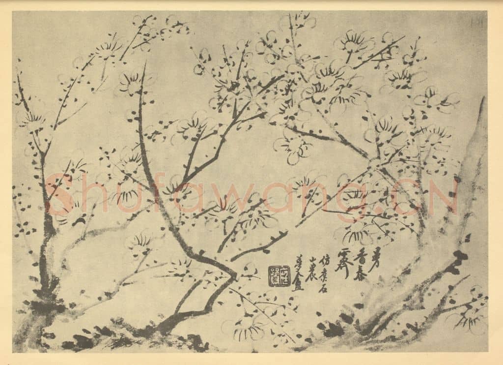 清 程庭鹭《梅花》国画作品