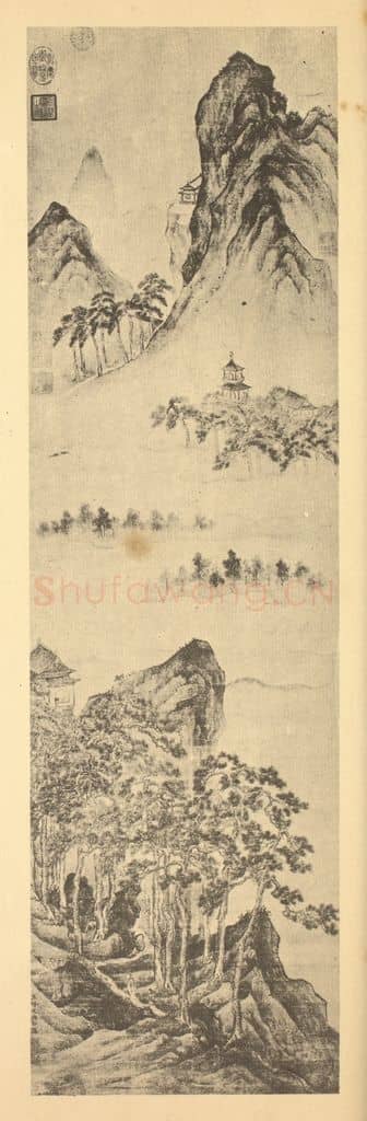 明 文伯仁《山水轴(四)》国画作品
