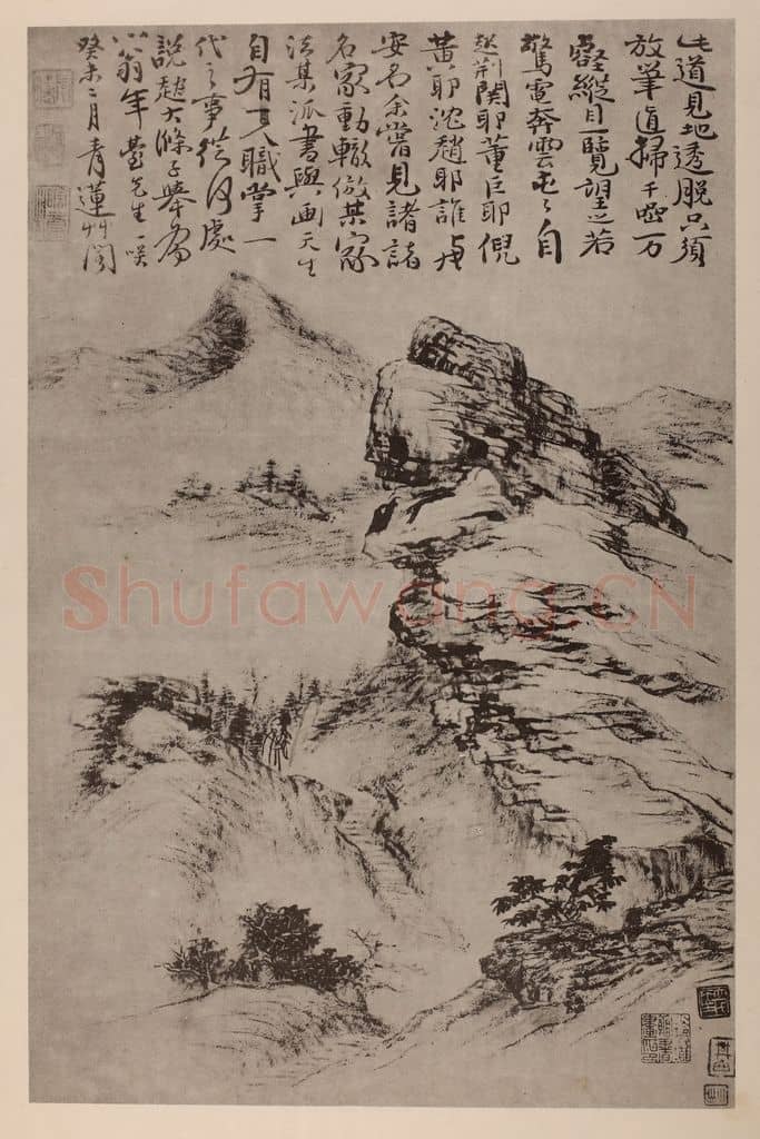 清 道济《山水册（十二）》国画作品