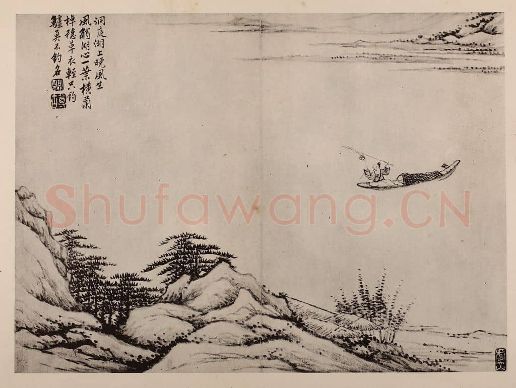 清 黄鼎《渔父图册（八）》国画作品