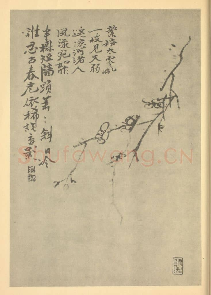 清 陈撰《梅花》国画作品