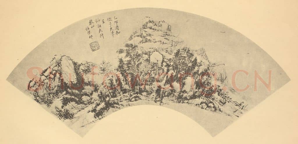 清 王原祁《山水扇面图(十四)》国画作品