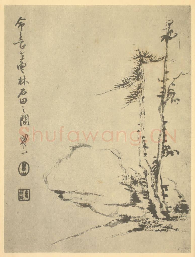 清 梅清《山水图(七)》国画作品