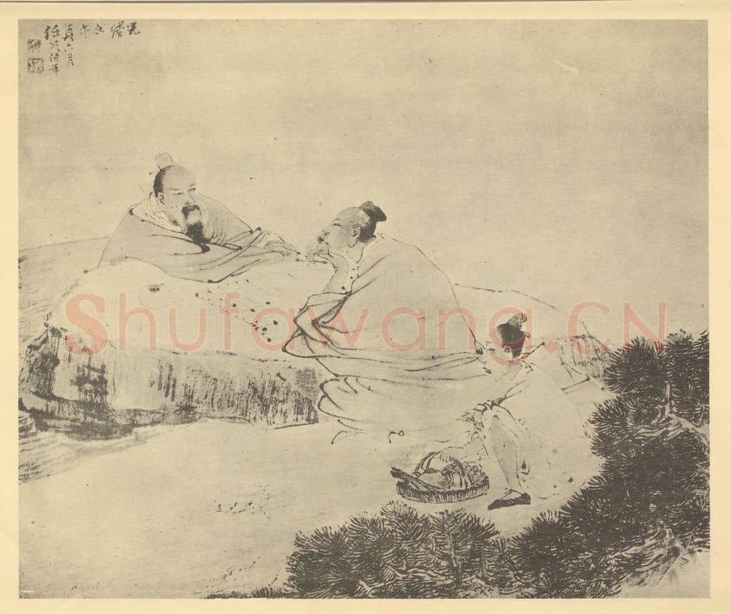 清 任颐《人物兽畜图(十二)》国画作品