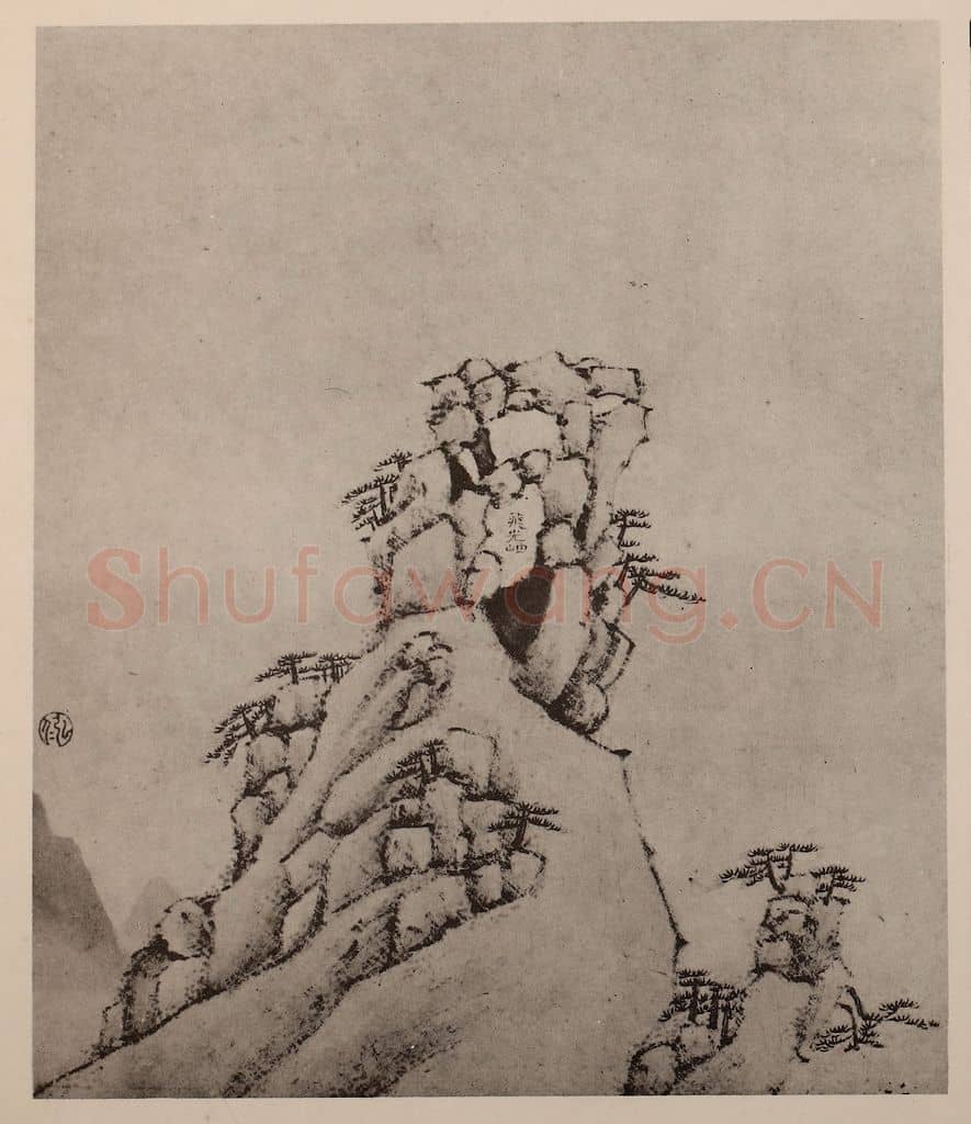 清 弘仁《黄山山水册(二十)》国画作品