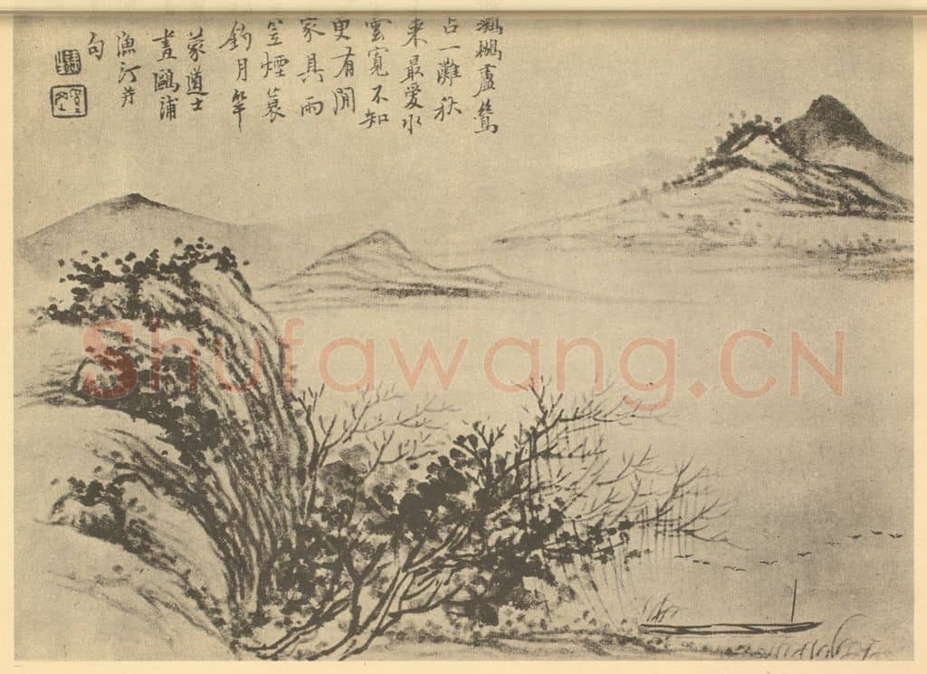 清 奚冈《山水图(十)》国画作品