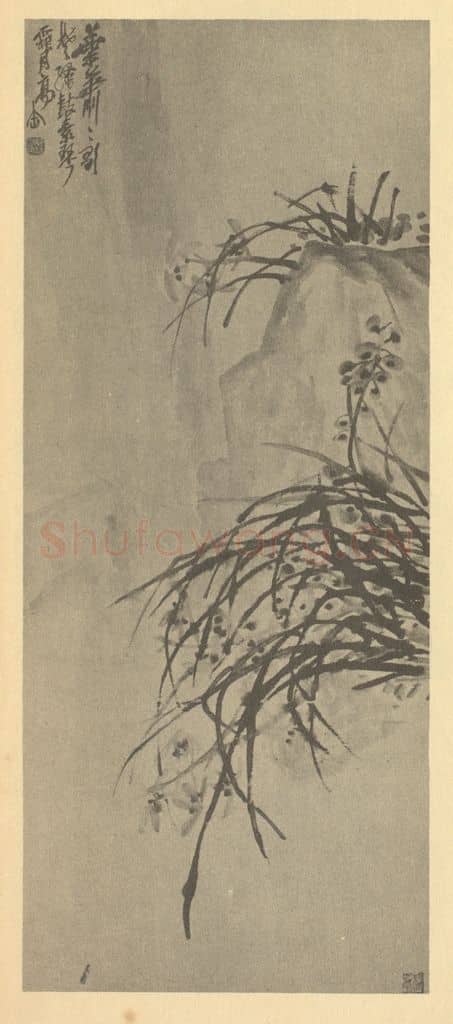 清 吴昌硕《兰花图》国画作品