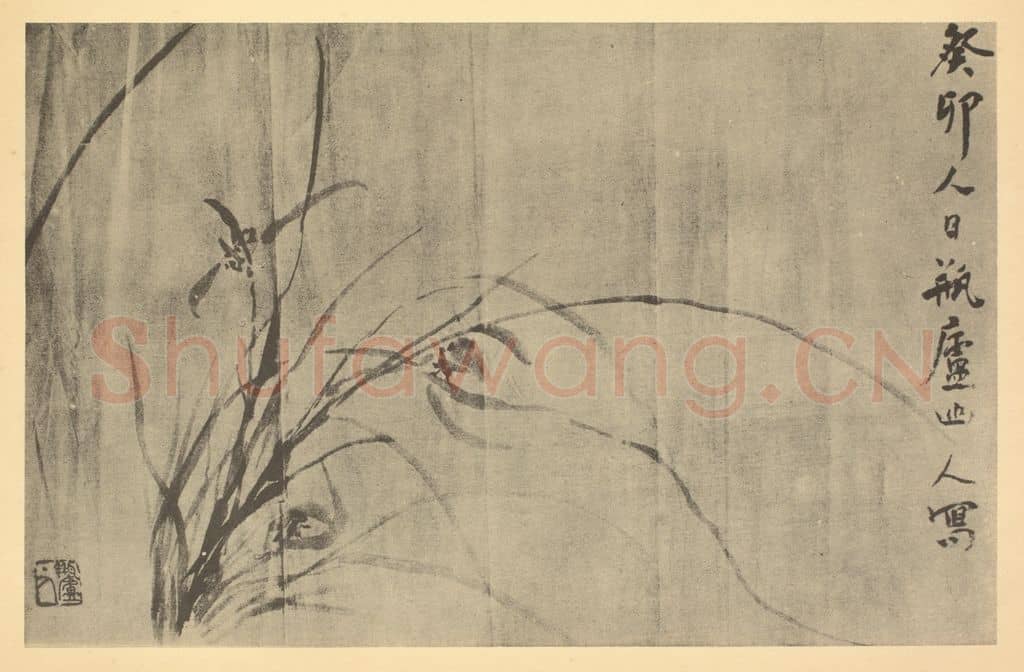 清 翁同龢《兰》国画作品