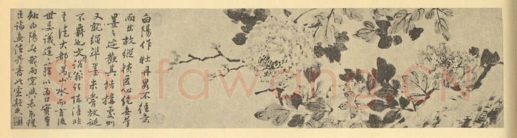 清 王武《牡丹图》国画作品
