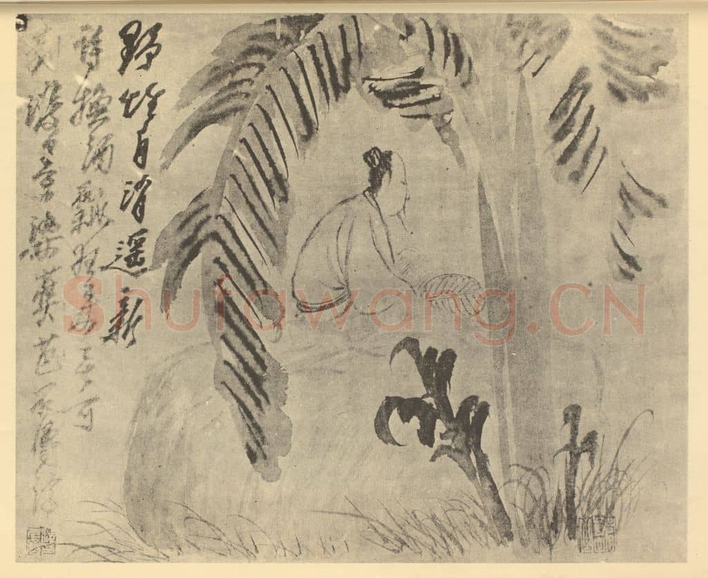 清 道济《蕉阴读书图》国画作品