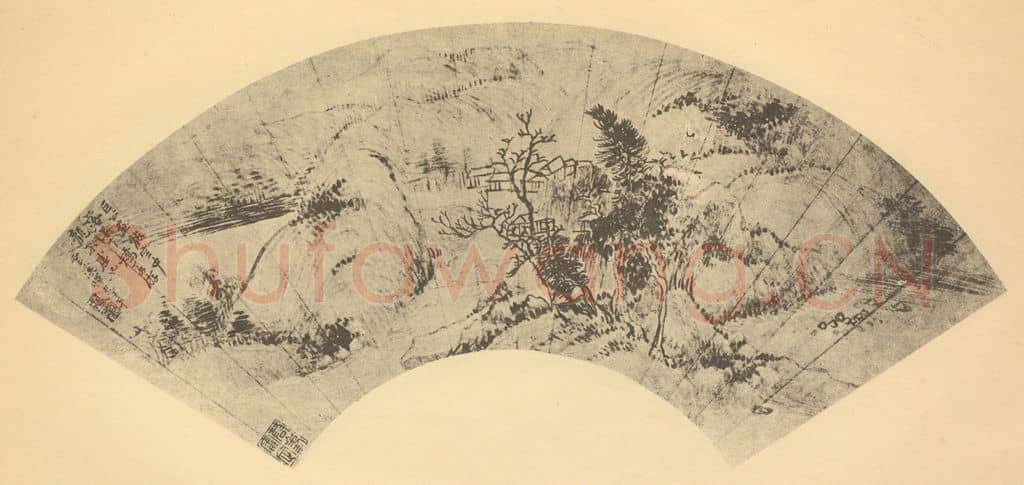 清 恽寿平《山水扇面图(十一)》国画作品