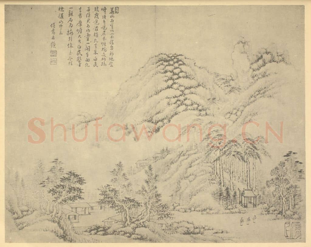清 徐枋《山水图（五）》国画作品